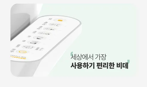 망고 직수 비데, MB-1704SC, 고객직접설치, 1개 상세 이미지 17