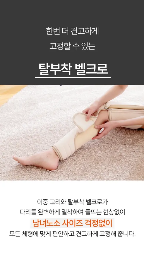 에이든 그래핀 허벅지 마사지기 AD-303CR, 좌우세트, 1세트 상세 이미지 20