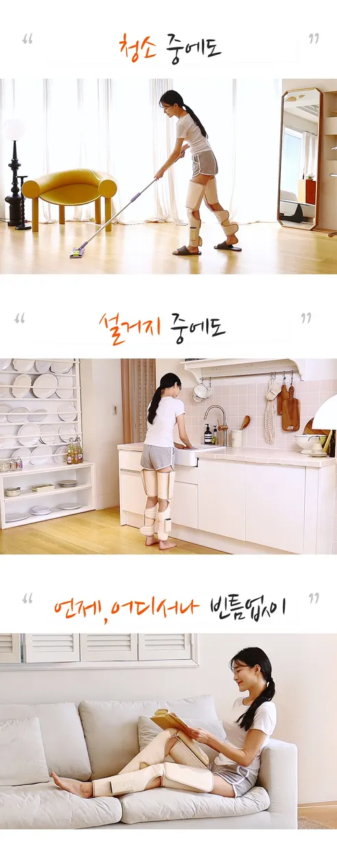 에이든 그래핀 허벅지 마사지기 AD-303CR, 좌우세트, 1세트 상세 이미지 13