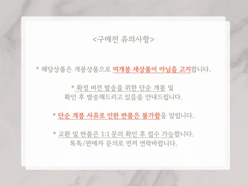 SM 엔터테인먼트 아이브 정규 2집 리바이브 쁘띠 한정반 IVE REVIVE PETIT IVE, 개봉, 이서 상세 이미지 1