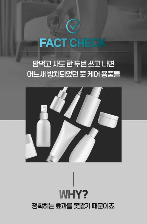 누벨린 디펜턴 토탈 솔루션 앰플 세럼, 30ml, 1개 상세 이미지 8