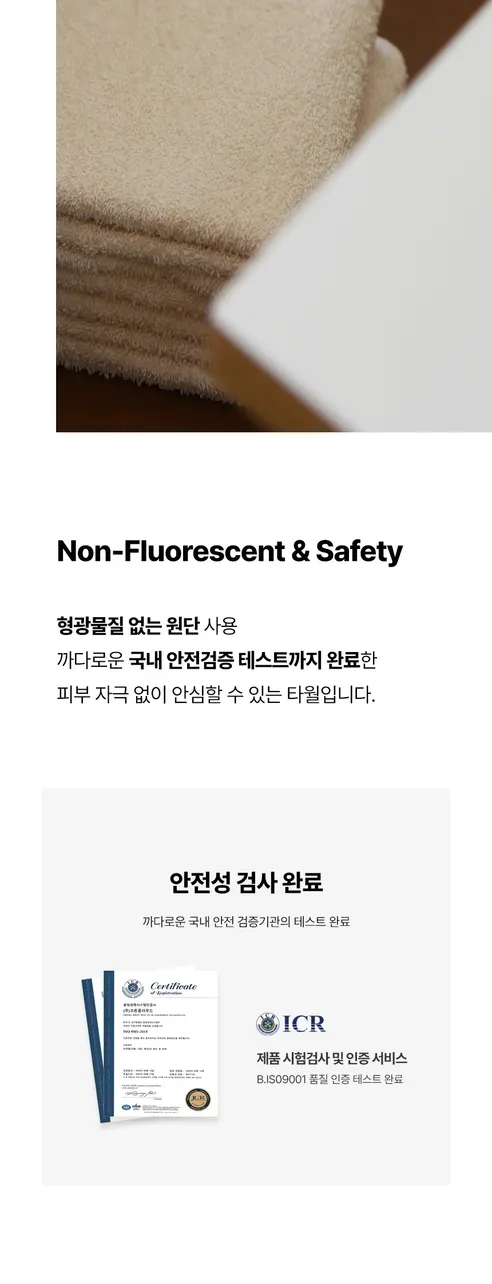 코튼클라우드 데일리 팔레트 수건, 150g, 화이트, 10장, 1개 상세 이미지 12