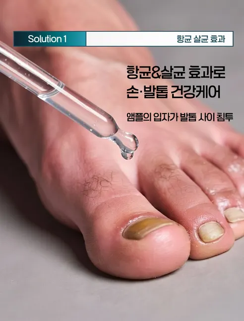 누벨린 디펜턴 토탈 솔루션 앰플 세럼, 30ml, 1개 상세 이미지 12