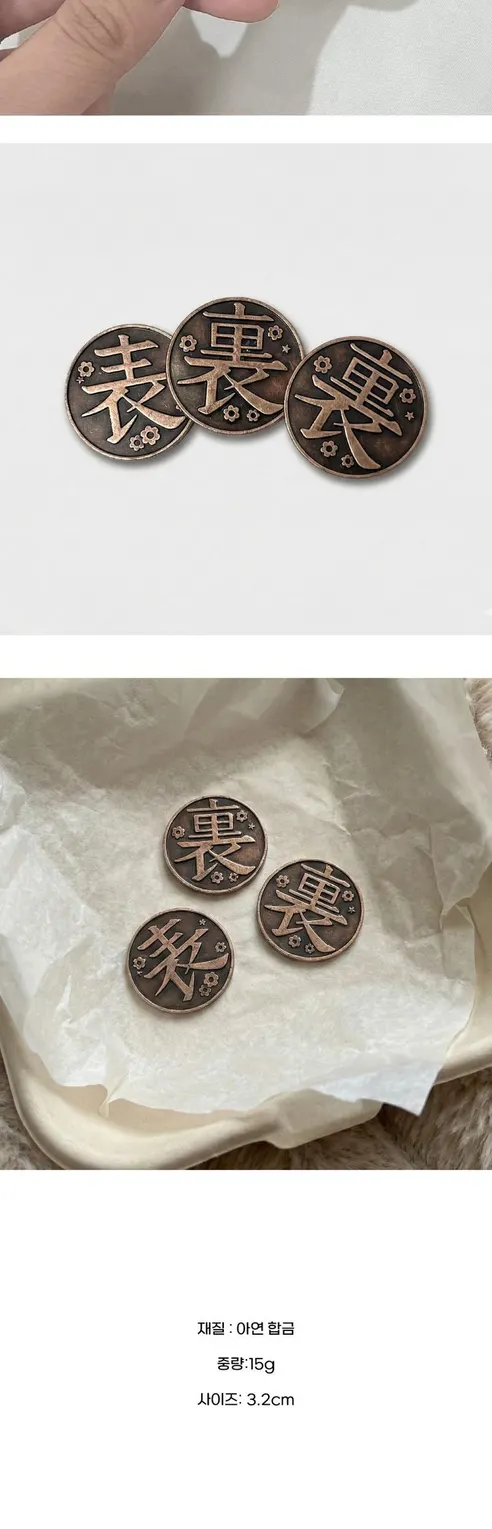 귀멸의칼날 카나오 동전, 1개 상세 이미지 2