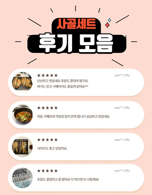 한우 우족사골세트, 우족 2kg + 사골 2kg + 잡뼈 2kg, 1세트 상세 이미지 2
