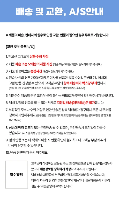 동원샘물 생수, 라벨랜덤, 500ml, 20병 상세 이미지 7