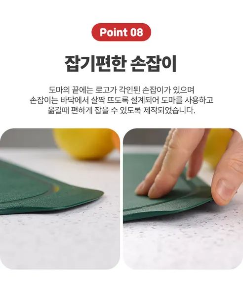 애슬라 칼집 안나는 4T 양면 항균 TPU 도마, 중형, 캐슬턴그린 1개 + 블랙 1개, 2개 상세 이미지 15