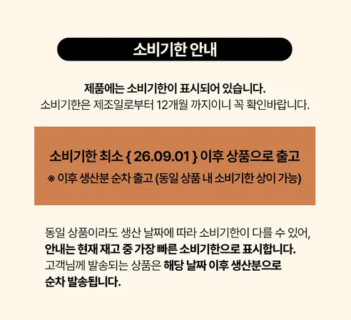 취영루 담백 물만두, 165g, 10개 상세 이미지 4