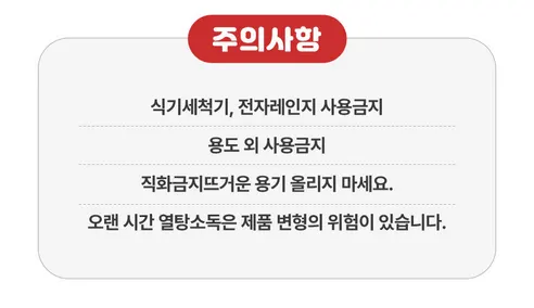 애슬라 칼집 안나는 4T 양면 항균 TPU 도마, 중형, 캐슬턴그린 1개 + 블랙 1개, 2개 상세 이미지 19