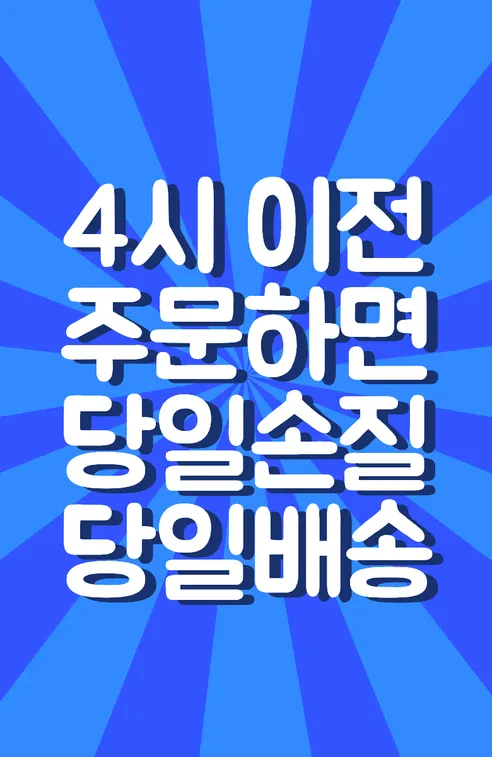 부산 원조 상천 사각어묵, 2kg, 1개 상세 이미지 2