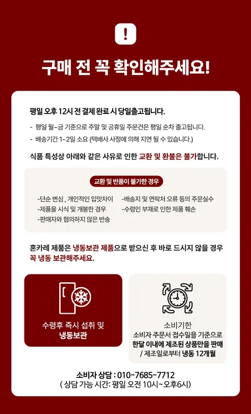 혼카레 도쿄식 정통 민찌카레, 오리지널, 210g, 7개 상세 이미지 25