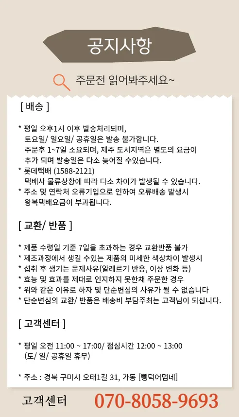 뺑덕어멈네 프리미엄 참쥐포, 중, 200g 내외, 1개 상세 이미지 13