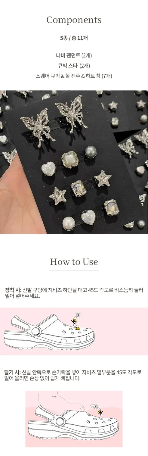 라끌라리아 블링 실버 큐빅 파츠 세트, 실버 상세 이미지 3