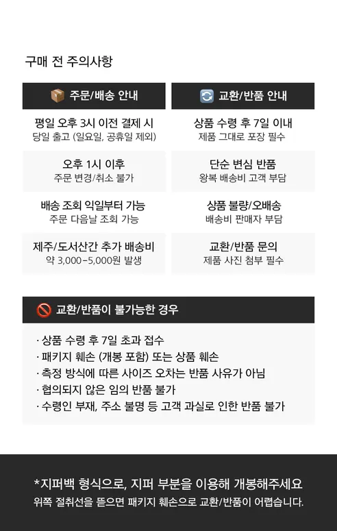 일감생활 풋 아치 패드, 블랙, S, 1쌍 상세 이미지 35