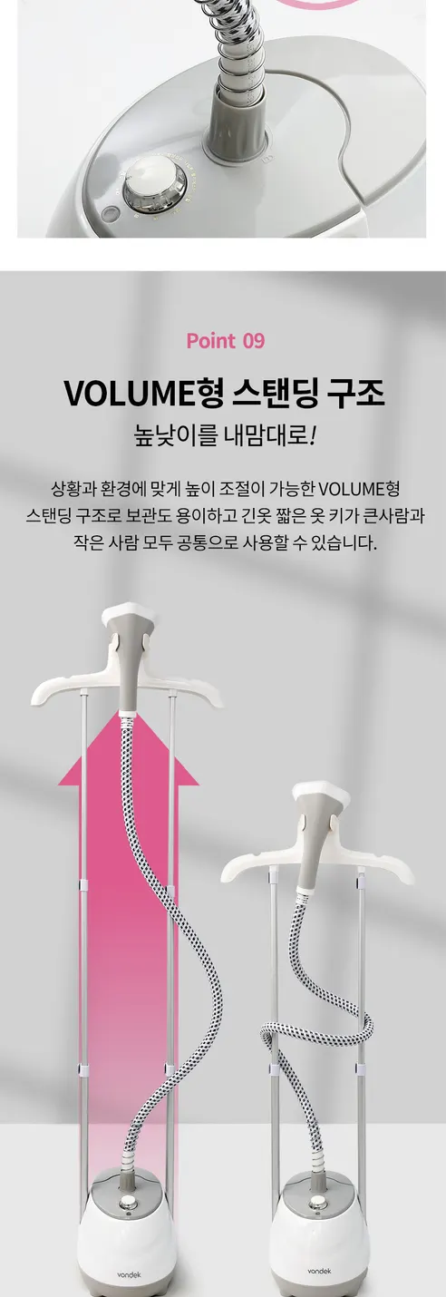 본덱 스탠드 스팀 다리미, VD-SI1200W, 화이트그레이, 1개 상세 이미지 9