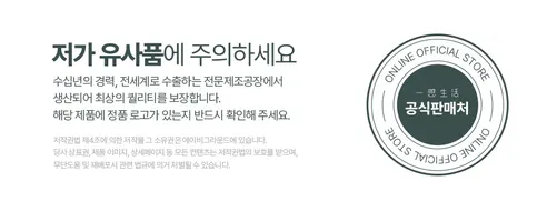 일감생활 풋 아치 패드, 블랙, S, 1쌍 상세 이미지 36