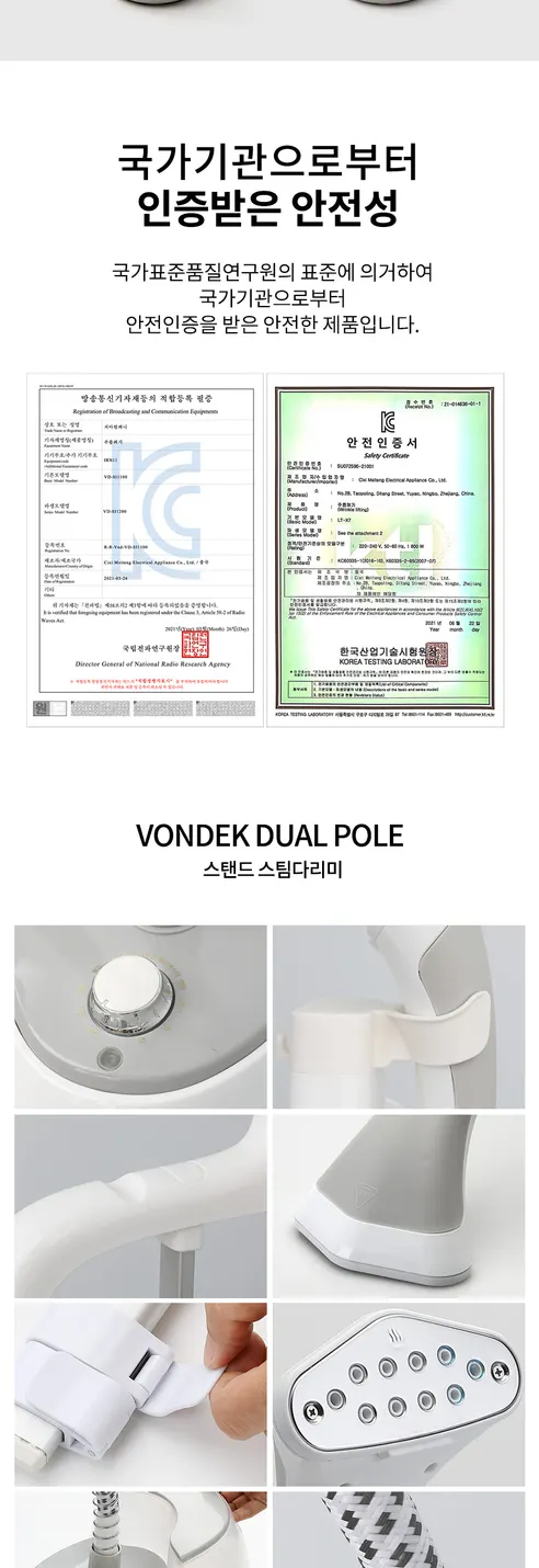 본덱 스탠드 스팀 다리미, VD-SI1200W, 화이트그레이, 1개 상세 이미지 10