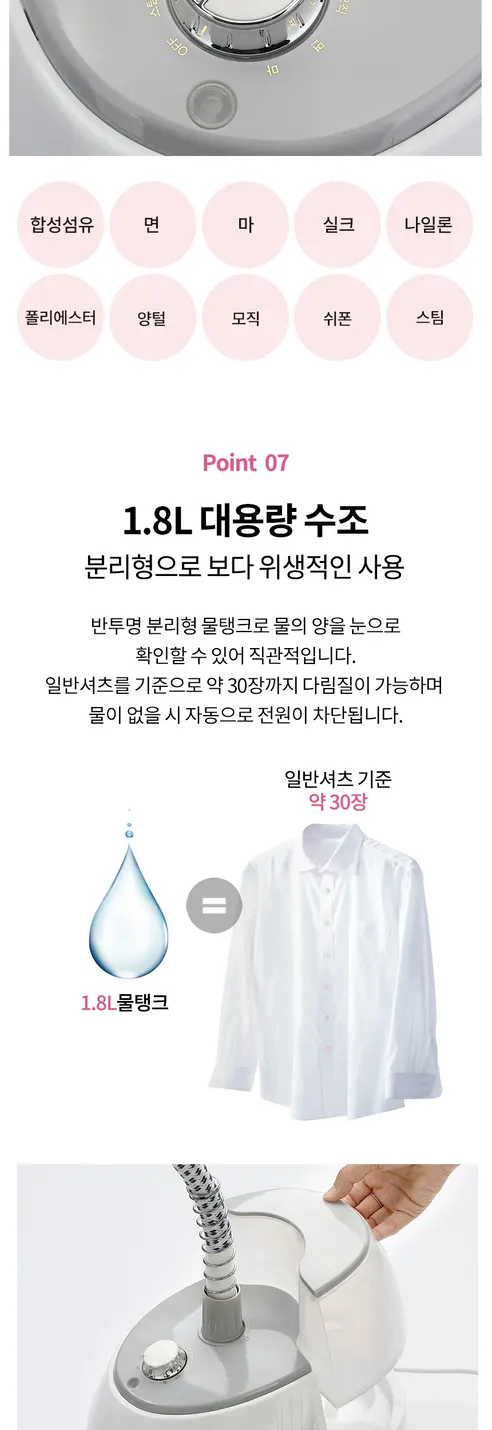 본덱 스탠드 스팀 다리미, VD-SI1200W, 화이트그레이, 1개 상세 이미지 7