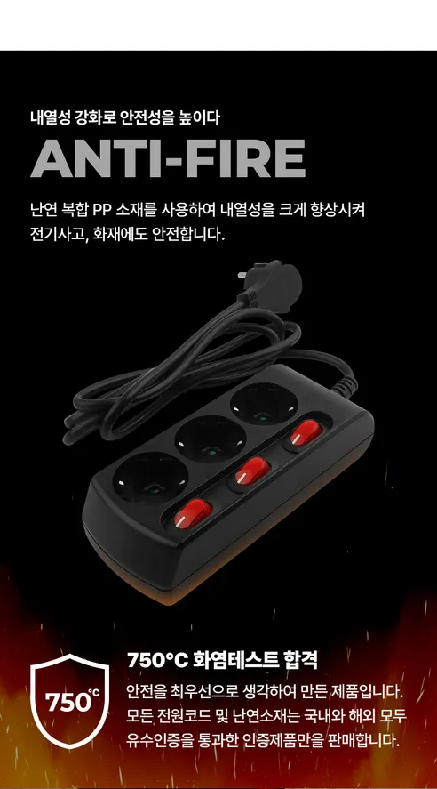 비맥스 납작 멀티콘센트, 3500W, 과부하차단, 개별스위치, 3구, 샌드베이지, 3m, 1개 상세 이미지 19