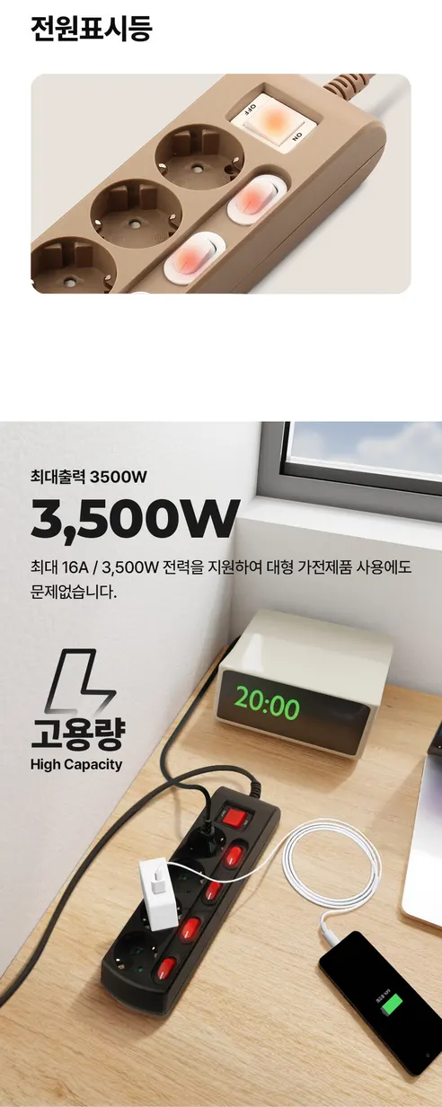 비맥스 납작 멀티콘센트, 3500W, 과부하차단, 개별스위치, 3구, 샌드베이지, 3m, 1개 상세 이미지 24
