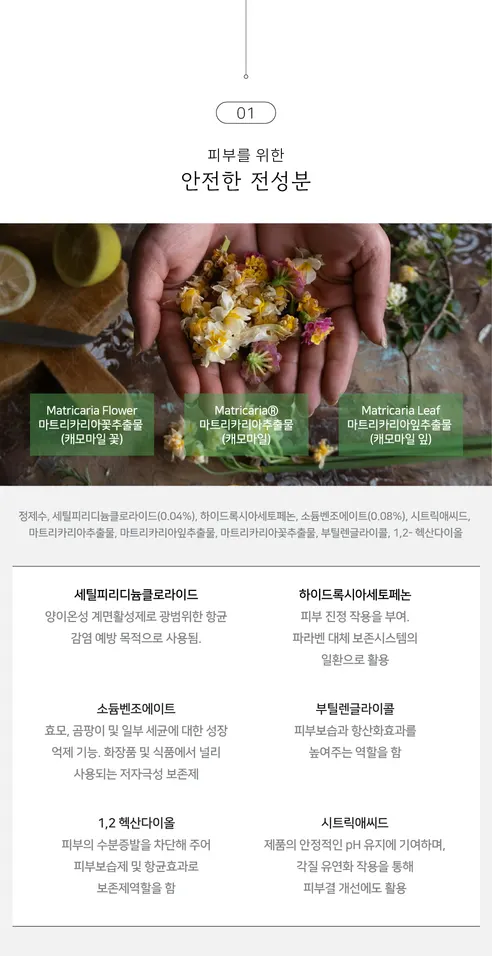 숨 시그니처 물티슈, 63gsm, 70매, 10팩 상세 이미지 8