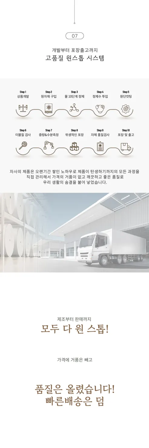 숨 시그니처 물티슈, 63gsm, 70매, 10팩 상세 이미지 15