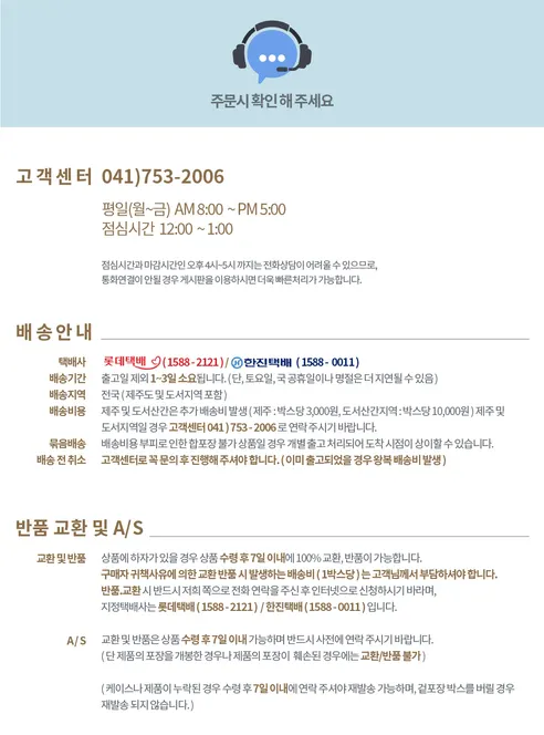 숨 시그니처 물티슈, 63gsm, 70매, 10팩 상세 이미지 19
