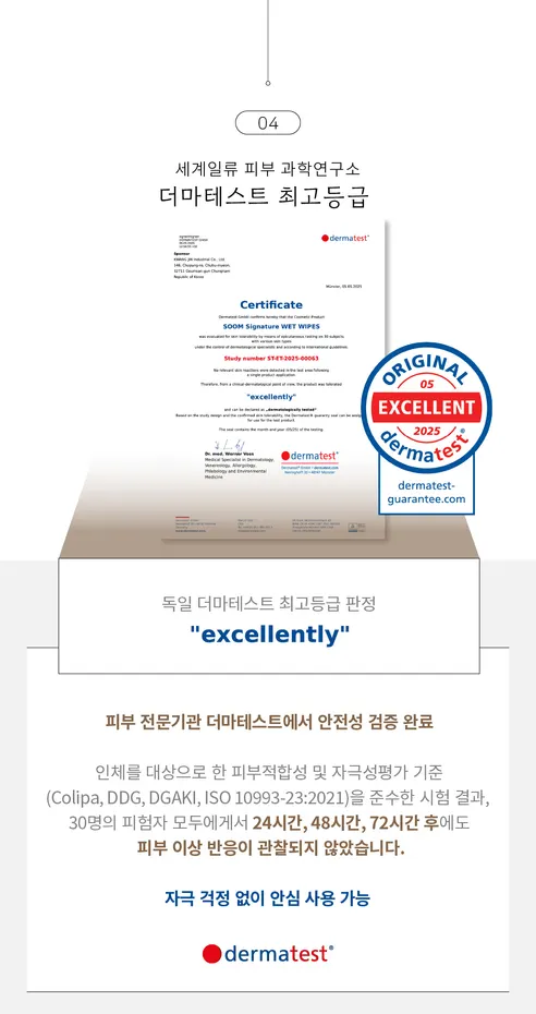 숨 시그니처 물티슈, 63gsm, 70매, 10팩 상세 이미지 11