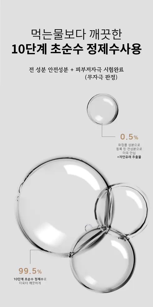 숨 시그니처 물티슈, 63gsm, 70매, 10팩 상세 이미지 5