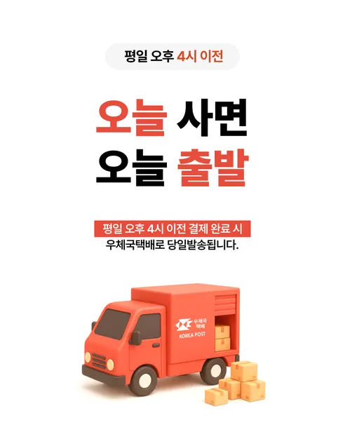 모기향 케이스, 레드, 케이스 4개 + 모기향 4개, 1개 상세 이미지 1