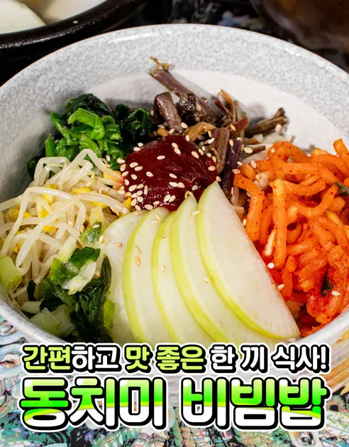 황쉐프 무 동치미, 5kg, 1개 상세 이미지 11