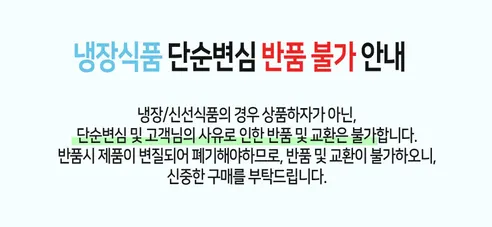 상하치즈 뼈로가는 칼슘치즈, 18g, 10매, 6개 상세 이미지 1