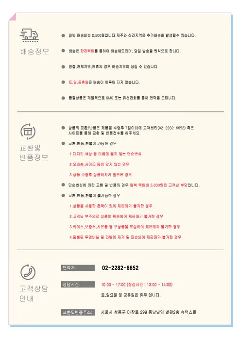 LED 손목 전자시계, 포차코, 1개 상세 이미지 2