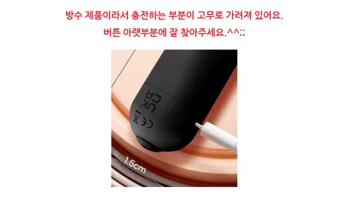 루나핏 무선 미니 마사지기, 블랙, 1개 상세 이미지 1