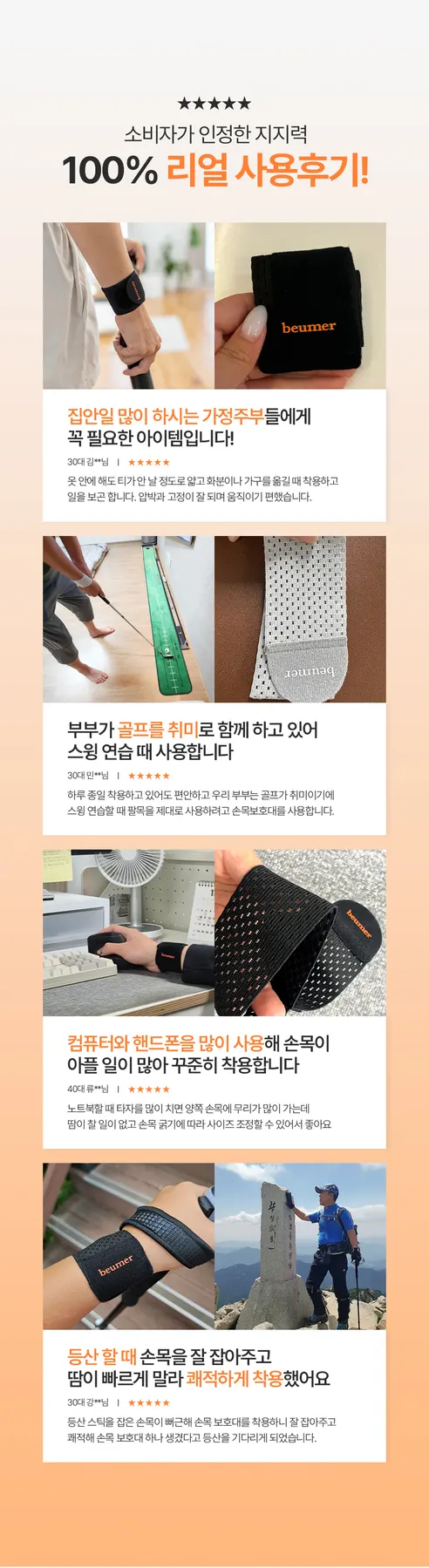 브메르 1mm 에어핏 손목보호대, 그레이, 2개 상세 이미지 5