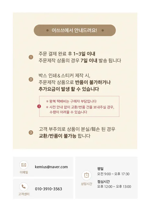 어쓰쓰 고체비누 비누 선물 세트, 샴푸, 100g, 2개 + 린스, 100g, 1개 상세 이미지 13