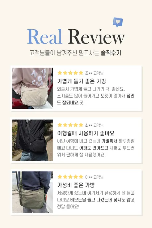 가벼운 반달 크로스백, 블랙, FREE, 1개 상세 이미지 6