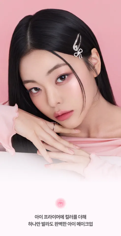 깜빡 컬러 아이 프라이머 스틱, 버터 크림, 0.7g, 1개 상세 이미지 3