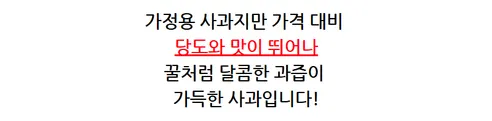 밀양 농가선별 얼음골짜기 햇 부사 사과, 대과, 10kg, 1박스 상세 이미지 24
