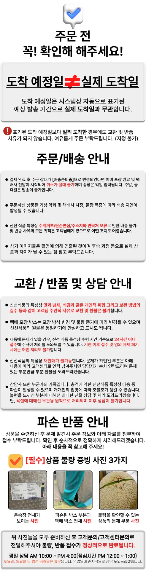 전라도 알타리 총각김치, 2kg, 1박스 상세 이미지 11