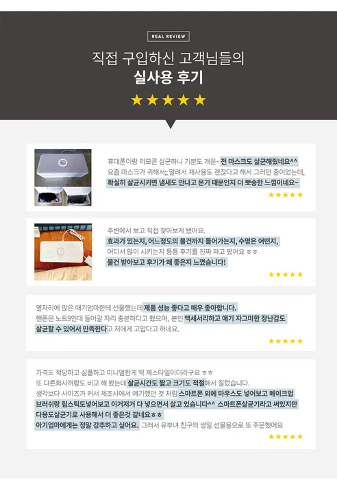바디랩스 UVC LED 다용도 살균기 칫솔 살균 소독기, SL-BL-00101, 1개 상세 이미지 3