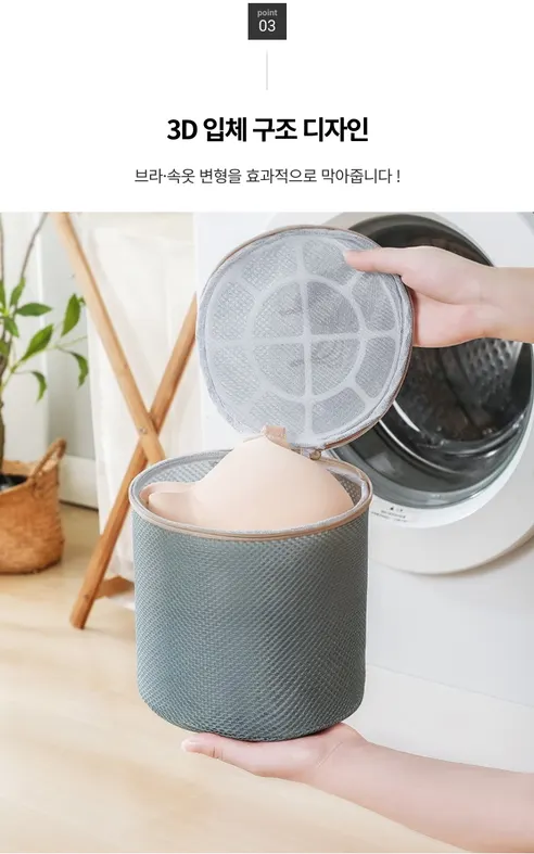 글로파이 메쉬 세탁망 7종 세트, 민트, 2세트 상세 이미지 9