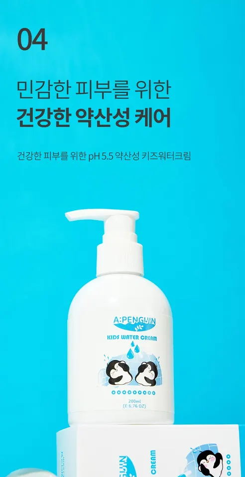 아토몽드 북극펭귄 키즈 워터 크림, 200ml, 1개 상세 이미지 8