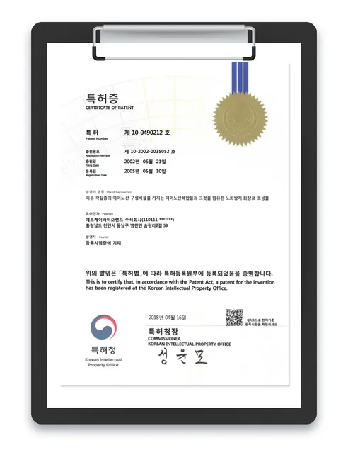 아토몽드 북극펭귄 키즈 워터 크림, 200ml, 1개 상세 이미지 11