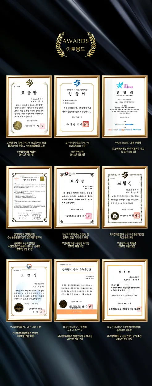 아토몽드 북극펭귄 키즈 워터 크림, 200ml, 1개 상세 이미지 13