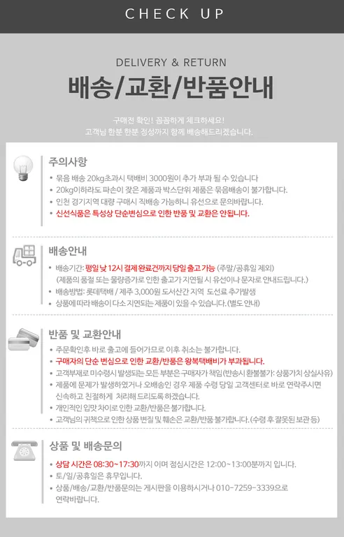 해성 데침고사리, 1kg, 1개 상세 이미지 3
