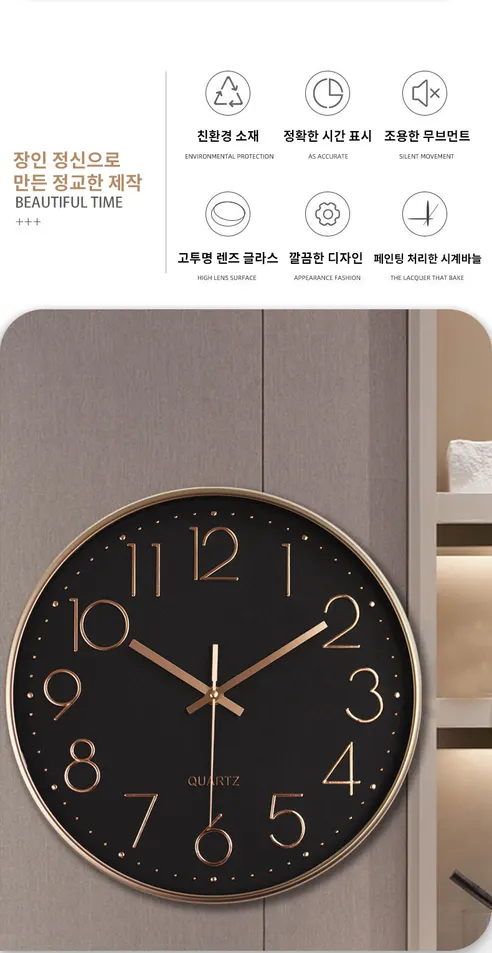 클래식 무소음 원형 벽시계, 블랙, 1개 상세 이미지 2