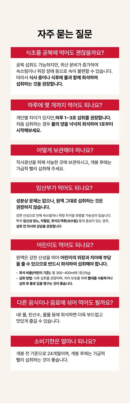 라이블링 애사비 100 원액, 15g, 15포 상세 이미지 12