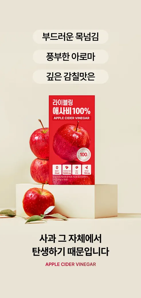 라이블링 애사비 100 원액, 15g, 15포 상세 이미지 8