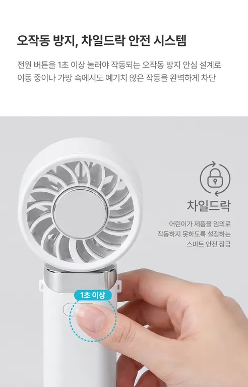 디센느 듀얼 스트랩 냉각 휴대용 선풍기 Fan 5, DSF5, 퓨어 화이트, 1개 상세 이미지 22